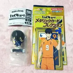 ハイキュー！！ Hide&Seekかくれんぼフィギュアガチャ&メタリックカード