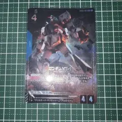 ガンダムカードゲーム ガンダムNT-1 LR3枚セット アレックス - メルカリ