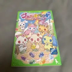 Item thumbnail for item eba353d1-7930-4a2d-bc6f-c517e8942e2b