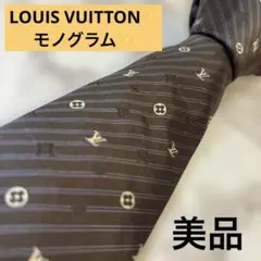 2026年最新】louis vuitton nigo ネクタイの人気アイテム - メルカリ