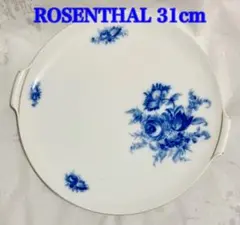 「希少品」ローゼンタールCLASSIC ROSE COLLECTION 31cm