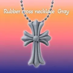 ラバー クロス ネックレス 男女兼用　シリコン 十字架　グレー