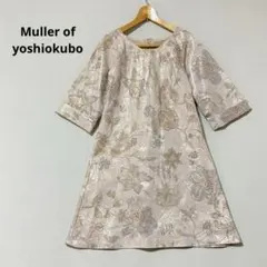 ミュラーオブヨシオクボ　ワンピース　ゴールド　刺繍　花柄　S パーティードレスのサムネイル