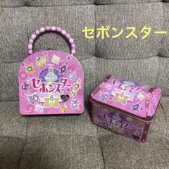 セボンスター缶　セボンスター 手提げバック型缶 2点セットアミューズメント景品