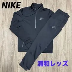 NIKE ナイキ 浦和レッズ ベーシック トラックスーツ ジャージ 上下 M NIKE ナイキ 浦和レッズ ベーシック トラックスーツ ジャージ 上下 M