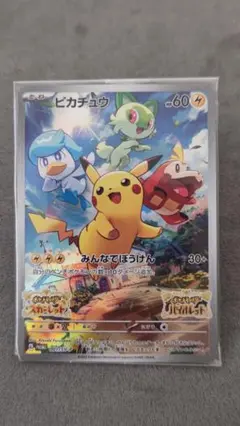 か*る様 ピカチュウ：パッケージ版『ポケットモンスター スカーレット』『ポケット 2026年最新】ピカチュウ プロモ スカーレットの人気アイテム - メルカリ