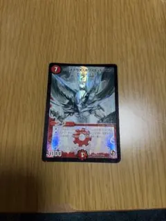 美品】ボルメテウス・ホワイト・ドラゴン SR P39/Y25 - メルカリ