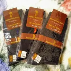 POLO ポロ レディース ソックス3足セット(グレー,黒)☆定価3,000円