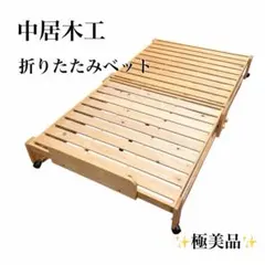 Nest Bed supported by Karimoku｜ベッドフレーム - メルカリ