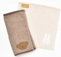 ＊新品未使用＊ ミッフィー ボリス　ミニタオル　コーディー　2枚セット