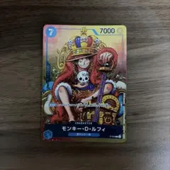 2枚セット ワンピースカードゲーム モンキー・D・ルフィ プロモ