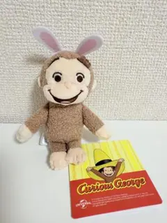 おさるのジョージ　赤いほっぺ　マスコットイースター