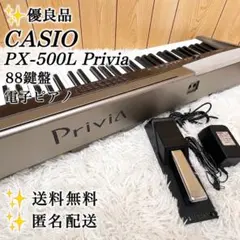 2026年最新】カシオ px－830の人気アイテム - メルカリ