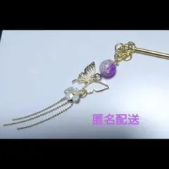 かんざし　むらさきビーズ玉　蝶々　白いお花チェーンタッセル❤️
