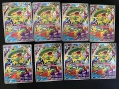 ルンパッパAR 8枚まとめ売り インフェルノx アートレア