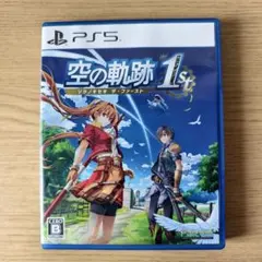 空の軌跡 the 1st PS5