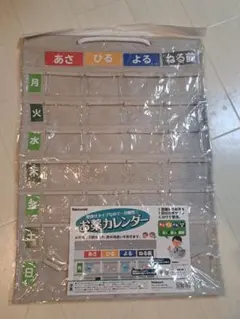 Nakabayashi 薬カレンダー IF-3010GYのサムネイル