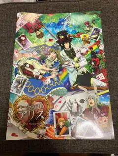 2026年最新】ハートの国のアリスの人気アイテム - メルカリ