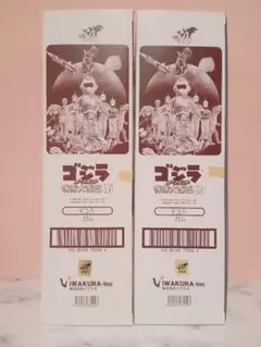 2025年最新】マタンゴ怪人の人気アイテム - メルカリ