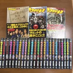 20世紀少年 漫画全巻セット 映画オフィシャルガイドブック全巻 、3部作DVD 20世紀少年 漫画全巻セット 映画オフィシャルガイドブック全巻 、3部作