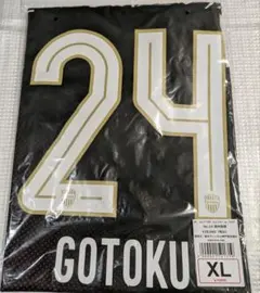 【6/29終了】ヴィッセル神戸 2024レプリカユニ 酒井高徳 24番 XLのサムネイル