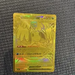 2026年最新】カイリューex urの人気アイテム - メルカリ