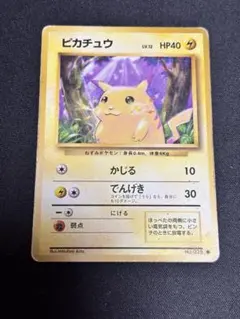 【旧裏】ポケモンカード ピカチュウ 第1弾拡張パック 初期のサムネイル