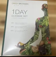 GREEN BROTHERS 1DAY CLEANSE SETのサムネイル