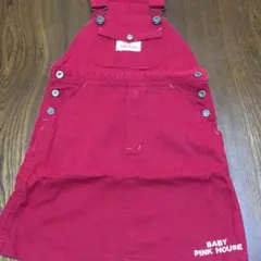 ベビーピンクハウス ジャンパースカート