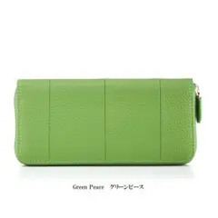 本革 レディース 長財布 大容量 レディース 財布 じゃばら長財布グリーンピース