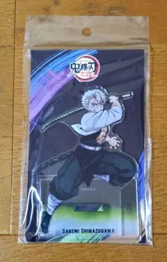 2026年最新】実弥 アクリル ワールドツアーの人気アイテム - メルカリ