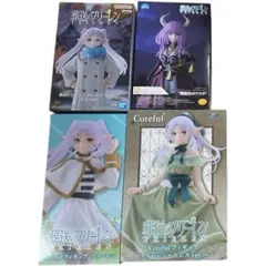 葬送のフリーレン フィギュア 4個セット Coreful むふー 断頭台のアウラ