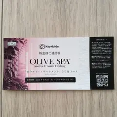 オリーブスパ　チケット　トリートメント 2026年最新】オリーブスパ チケットの人気アイテム - メルカリ