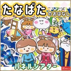 おとわ様 リクエスト 2点 まとめ商品