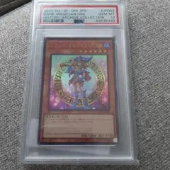 2026年最新】ブラックマジシャンガール psa10 ウルトラの人気アイテム
