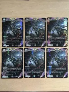 デュエルマスターズ　深淵の禁忌アビスベル=ジャシン帝 6枚セット