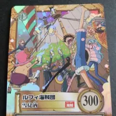 ワンピース ルフィ海賊団 収穫祭 旧裏 - メルカリ