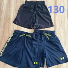 UNDER ARMOUR トレパン 130 3枚セット サッカー フットサル