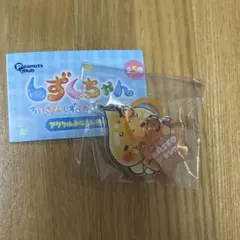 しずくちゃん　めじるし