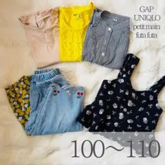 GAP UNIQLO トップス 100 110 女の子　まとめ売り