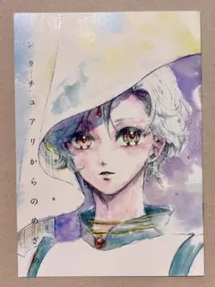 Item thumbnail for item c1d1688c-5ea7-4f15-88db-41846334a0c1