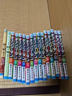 レンタル落ち　チェンソーマン　1-14巻+2冊。一部水濡れ跡あり。