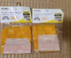 IGNIO ジュニア メッシュ スイムキャップ 2個セット