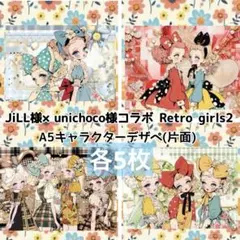 ジョリーフルール♡コラージュコラージュ♡在庫一覧♡オーダー承ります