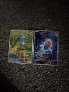 ポケモンカード ルリリ マーイーカ AR 2枚セット