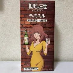 (新品・未開封) チャミスル 峰不二子 フィギュア 当選品 未開封】ルパン三世 チャミスル 峰不二子 SPECIAL FIGURE - メルカリ
