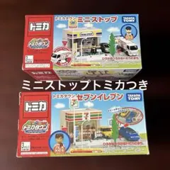 2026年最新】トミカ ミニストップの人気アイテム - メルカリ