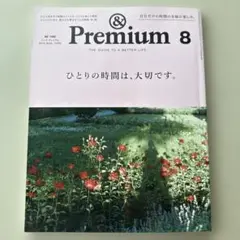 &premium 68
