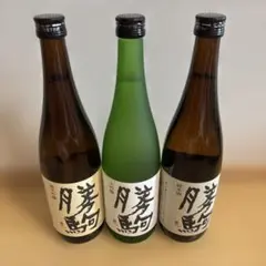 十四代 秘蔵 乙焼酎 【旧ラベル】 720ml 3本セット - メルカリ
