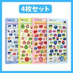 たまごっち ぷくぷくシール おしり マシュマロシール 4枚セット